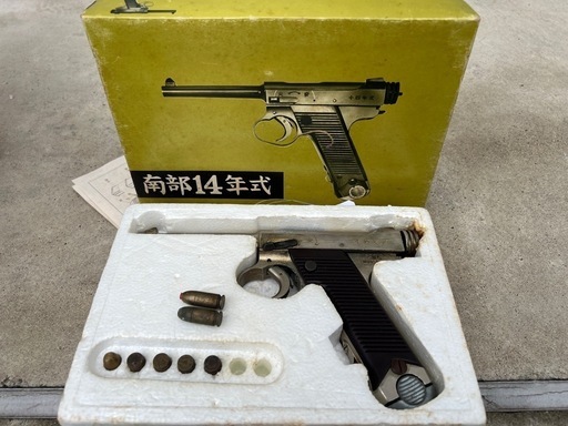 【決まりました】モデルガン 南部14年式　おもちゃ 箱付き