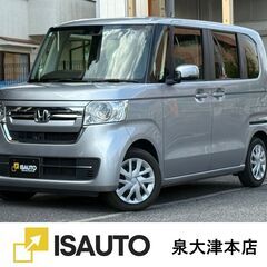 ☆ホンダ　N-BOX ☆福祉車両　車検R9年1月まで