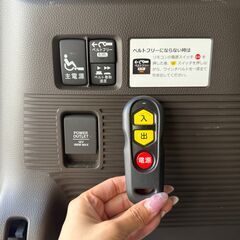 ☆ホンダ　N-BOX ☆福祉車両　車検R9年1月までの画像
