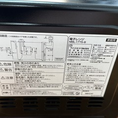 アイリスオーヤマ電子レンジの画像