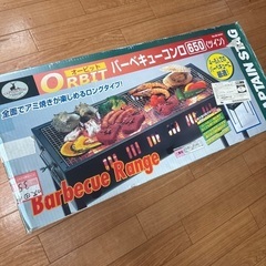 バーベキューコンロ　650 キャプテンスタッグの画像