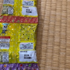 お取引決定！ 4連 アンパンマングミの画像
