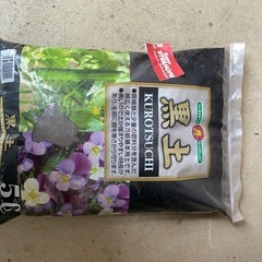 黒土