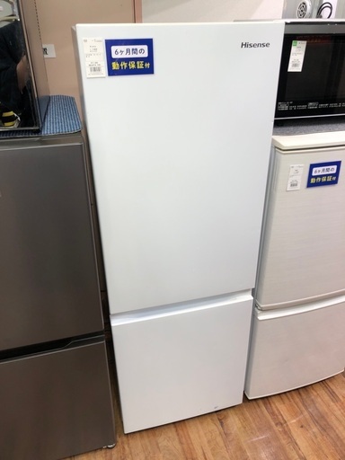 Hisense ハイセンス 2ドア冷蔵庫 HR-D1701W 2020年製