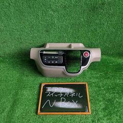 エアコンスイッチパネル