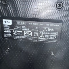 TCL 液晶カラーテレビ　2021年製の画像