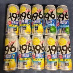 【お渡し決定済】⑦　チューハイ　10本　-196