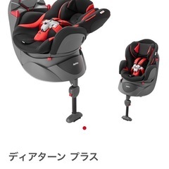 アップリカ ディアターン プラス バウンシングBK 取説、付属品...