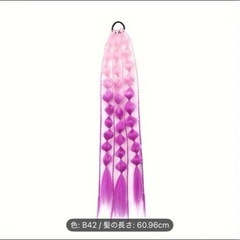 ヘアアクセサリー、エクステゴムの画像