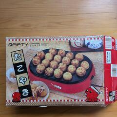 たこ焼きプレート