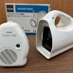 【塩尻市引き取り限定】TWINBIRD FM/AMラジオ付 ハンディレジャーライトの画像