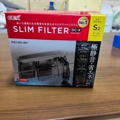 GEXスリムフィルター