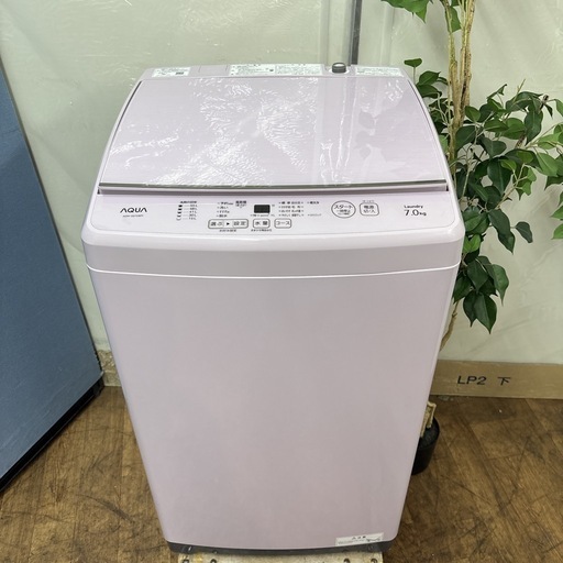 I679 ? ジモティー限定価格！ 2021年製♪ AQUA 洗濯機 （7.0㎏） ⭐ 動作確認済 ⭐ クリーニング済