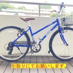 GIOS LIEBE(ジオス　リーベ)CITY CROSS(シテ...