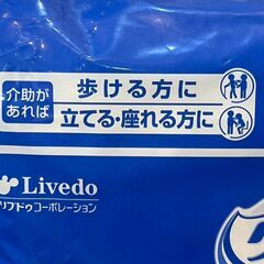 リフレはくパンツ　病院・施設用　男女兼用M　２０枚入りの画像