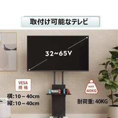 テレビスタンドの画像