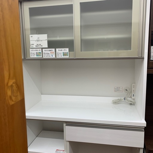 【軽トラ無料貸し出し】【ニトリ】【レンジボード】【トレファク所沢店】