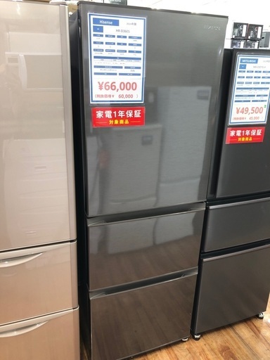 未使用品 Hisense ハイセンス 3ドア冷蔵庫 HR-D36ES 2024年製