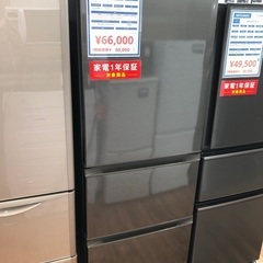 未使用品 Hisense ハイセンス 3ドア冷蔵庫 HR-D36...
