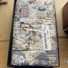 羊毛混掛け布団