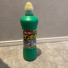 サンポール　使いかけ