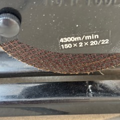 高速切断機　CD-150N　ナカトミ産業　 の画像