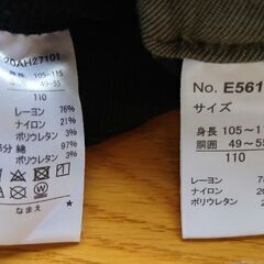 美品✨110cm 黒シンプルズボン＋モスグリーンズボンのおまけ　２点セットの画像