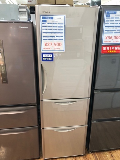 HITACHI 日立 3ドア冷蔵庫 R-S3200GV 2016年製