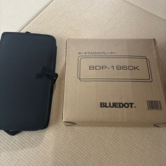 ポータブルdvdプレイヤー