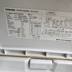 洗濯機の画像