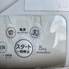 洗濯機の画像