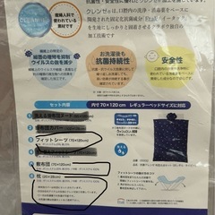 ベビー布団の画像