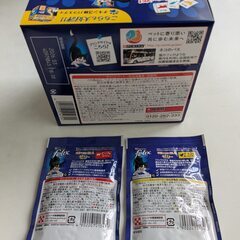 猫用ウェットフード　キャットフード　成猫用　ネスレピュリナ フィリックス PURINA Ferix　パウチ 50g 9袋　「我慢できない隠し味ゼリー」（チキン・ビーフ）の画像