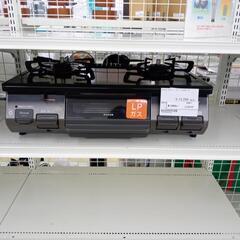 ★ジモティ割あり★ Rinnai ガステーブル LPガス 21年...