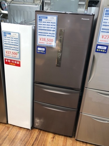 Panasonic パナソニック 3ドア冷蔵庫 NR-C32HM-T 2018年製