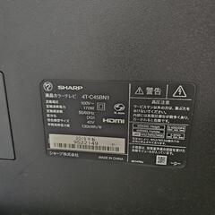 値下げ可 2019年 45型 SHARP シャープ テレビ 45V型 AQUOS アクオス 4K 4T-C45BN1の画像
