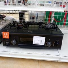 ★ジモティ割あり★ Paloma ガステーブル LPガス 22年...