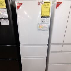 サカイのリユース浦和店【D570】SA冷蔵庫 三菱 MR-C33...