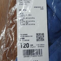 [未使用、未開封✨]　ユニクロ120cmウォームパデットジャケットの画像