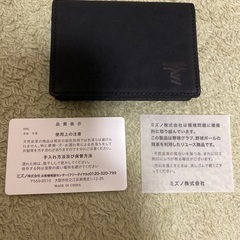 新品未使用　MIZUNO　名刺入れ　牛革の画像