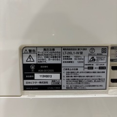 【26インチテレビ】ビクター Victor LT-20L1-Pの画像