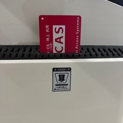 【26インチテレビ】ビクター Victor LT-20L1-Pの画像