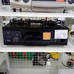 ★ジモティ割あり★ Paloma ガステーブル LPガス 21年...