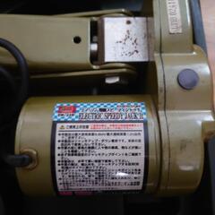 電動ジャッキの画像