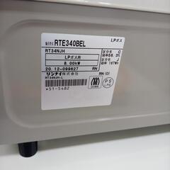 ★ジモティ割あり★ Rinnai ガステーブル  20年製 ／クリーニング済み OJ9527の画像