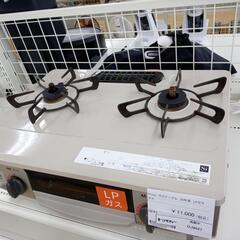 ★ジモティ割あり★ Rinnai ガステーブル  20年製 ／クリーニング済み OJ9527の画像