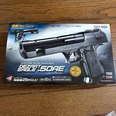 エアガンの画像