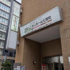 31日出店中です