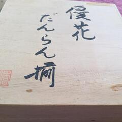器未使用の画像