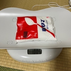ベビースケールの画像